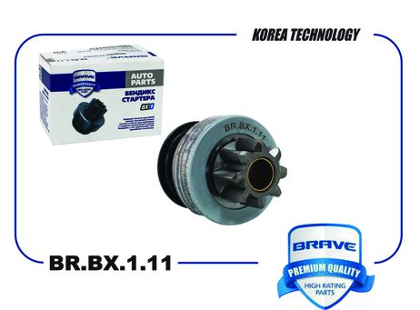 фото Brave BR.BX.1.11 Бендикс стартера Brave BR.BX.1.11 Бендикс стартера