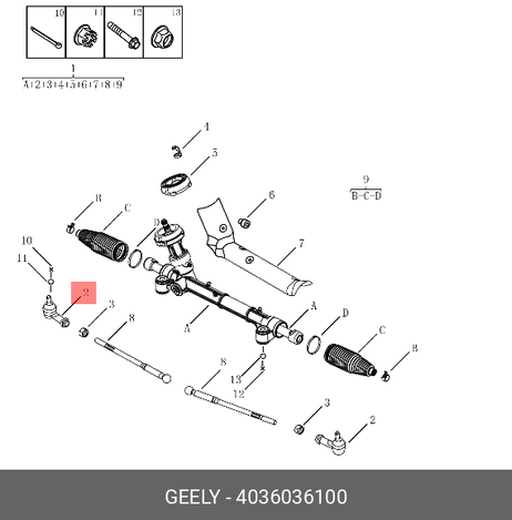фото Geely 4036036100 Наконечник рулевой тяги | прав/лев | Geely 4036036100 Наконечник рулевой тяги | прав/лев |