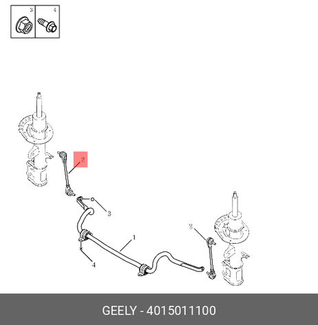фото Geely 4015011100 Тяга стабилизатора передней подвески Geely 4015011100 Тяга стабилизатора передней подвески