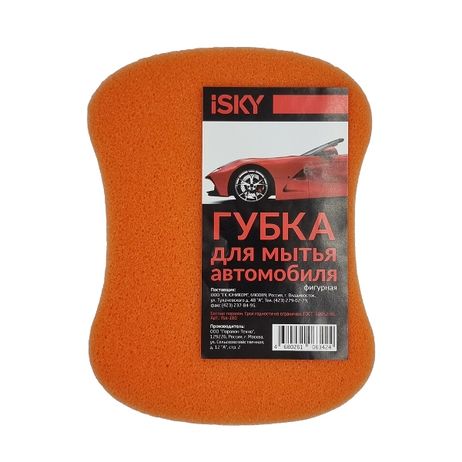 фото ISKY IFSE180 Губка для мытья автомобиля восьмерка, поролон, цвет в ассортименте ISKY IFSE180 Губка для мытья автомобиля восьмерка, поролон, цвет в ассортименте