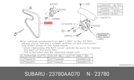 фото Subaru 23780AA070 Ремень поликлиновый Subaru 23780AA070 Ремень поликлиновый