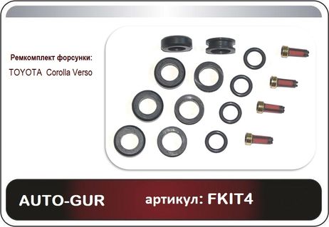 фото Auto-GUR FKIT4 Ремкомплект форсунки Toyota corolla verso Auto-GUR FKIT4 Ремкомплект форсунки Toyota corolla verso