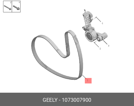 фото Geely 1073007900 Ремень поликлиновый Geely 1073007900 Ремень поликлиновый