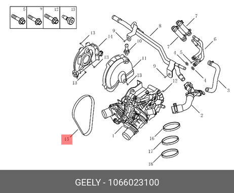 фото Geely 1066023100 Ремень ГРМ Geely 1066023100 Ремень ГРМ