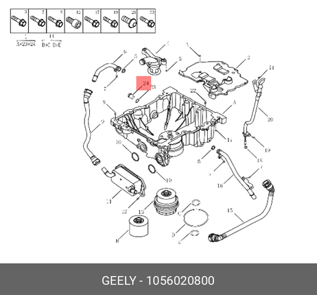 фото Geely 1056020800 Пробка резьбовая картера двигателя Geely 1056020800 Пробка резьбовая картера двигателя