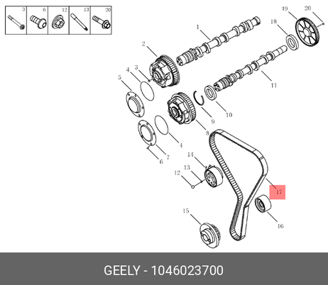 фото Geely 1046023700 Ремень ГРМ Geely 1046023700 Ремень ГРМ