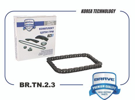 фото Brave BR.TN.2.3 Цепь маслонасоса Brave BR.TN.2.3 Цепь маслонасоса