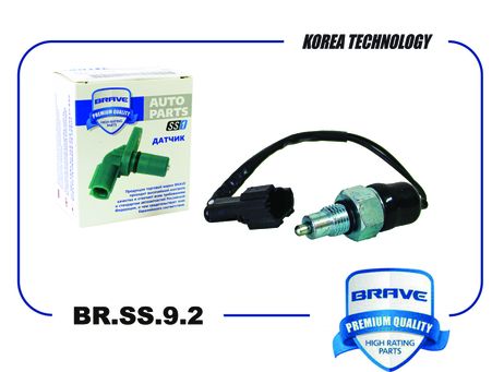 фото Brave BR.SS.9.2 Датчик включения заднего хода Brave BR.SS.9.2 Датчик включения заднего хода