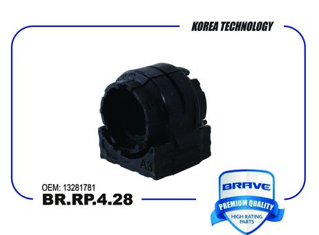 фото Brave BR.RP.4.28 Втулка стабилизатора Brave BR.RP.4.28 Втулка стабилизатора
