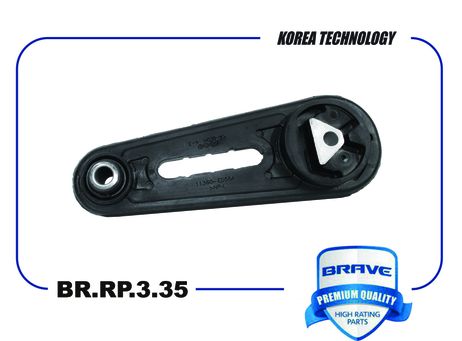фото Brave BR.RP.3.35 Опора двигателя передняя Brave BR.RP.3.35 Опора двигателя передняя
