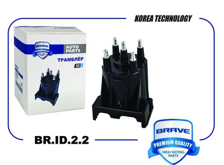 фото Brave BR.ID.2.2 Крышка трамблера Brave BR.ID.2.2 Крышка трамблера