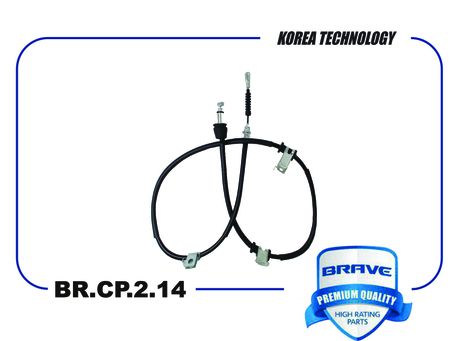 фото Brave BR.CP.2.14 Трос стояночного тормоза | лев | Brave BR.CP.2.14 Трос стояночного тормоза | лев |