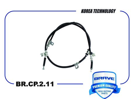 фото Brave BR.CP.2.11 Трос ручного тормоза левый Brave BR.CP.2.11 Трос ручного тормоза левый