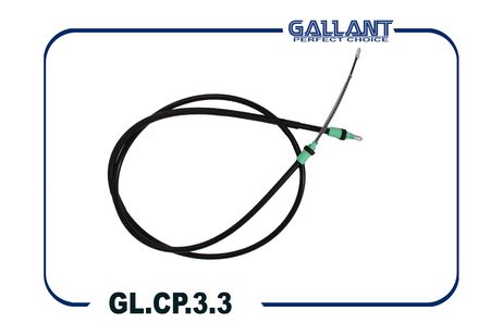 фото Gallant GL.CP.3.3 Трос ручного тормоза Gallant GL.CP.3.3 Трос ручного тормоза