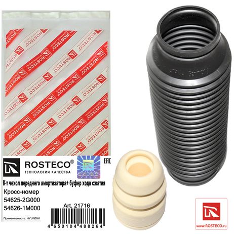 фото Rosteco 21716 Буфер передней подвески +пыльник tpu+ppu Rosteco 21716 Буфер передней подвески +пыльник tpu+ppu
