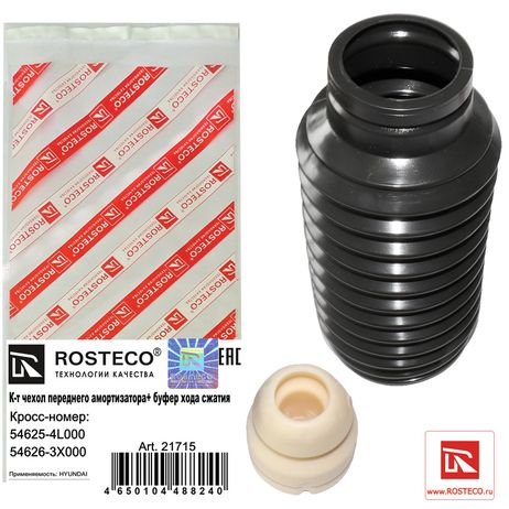 фото Rosteco 21715 Буфер передней подвески +пыльник tpu+ppu Rosteco 21715 Буфер передней подвески +пыльник tpu+ppu