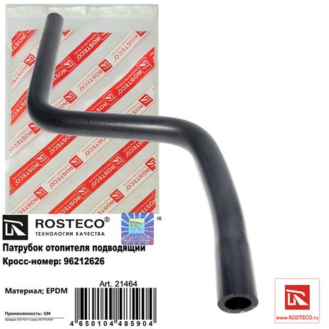 фото Rosteco 21464 Патрубок отопителя подводящий epdm Rosteco 21464 Патрубок отопителя подводящий epdm