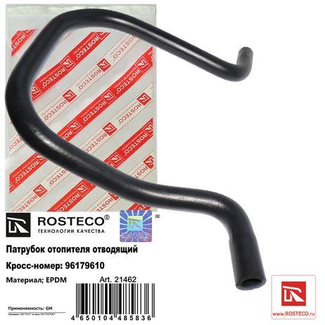 фото Rosteco 21462 Патрубок отопителя отводящий epdm Rosteco 21462 Патрубок отопителя отводящий epdm