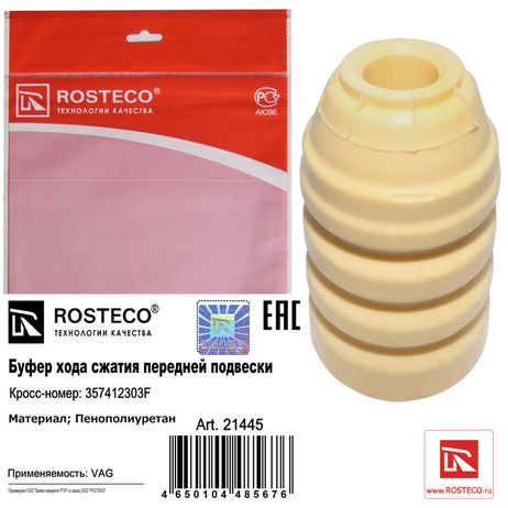 фото Rosteco 21445 Буфер передней подвески Rosteco 21445 Буфер передней подвески