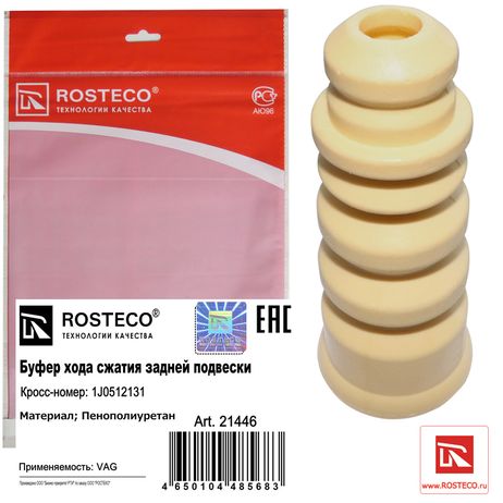 Rosteco 21446 Буфер задней подвески
