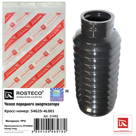 фото Rosteco 21452 Пыльник амортизатора переднего TPU Rosteco 21452 Пыльник амортизатора переднего TPU