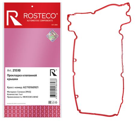 фото Rosteco 21510 Прокладка клапанной крышки MVQ Rosteco 21510 Прокладка клапанной крышки MVQ