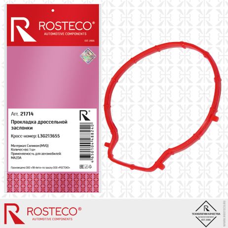 фото Rosteco 21714 Прокладка дроссельной заслонки силикон MVQ Rosteco 21714 Прокладка дроссельной заслонки силикон MVQ