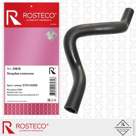 фото Rosteco 21870 Патрубок отопителя epdm Rosteco 21870 Патрубок отопителя epdm