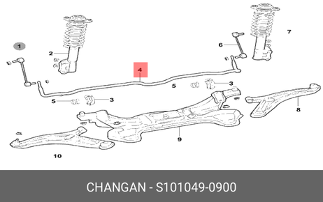фото Changan S1010490900 Стабилизатор пер Changan S1010490900 Стабилизатор пер