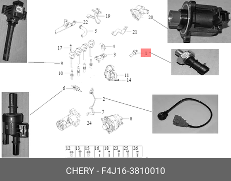 фото Chery/Exeed F4J163810010 Датчик давления масла Chery/Exeed F4J163810010 Датчик давления масла