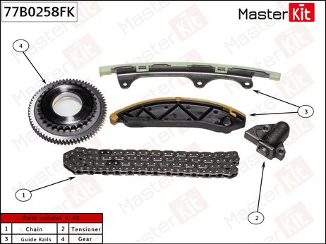фото Master KiT 77B0258FK Комплект цепи ГРМ Master KiT 77B0258FK Комплект цепи ГРМ