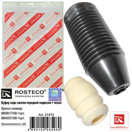 фото Rosteco 21472 Буфер задней подвески +пыльник Rosteco 21472 Буфер задней подвески +пыльник