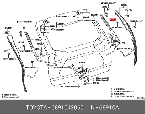 фото Toyota 6891042060 Амортизатор крышки багажника Toyota 6891042060 Амортизатор крышки багажника