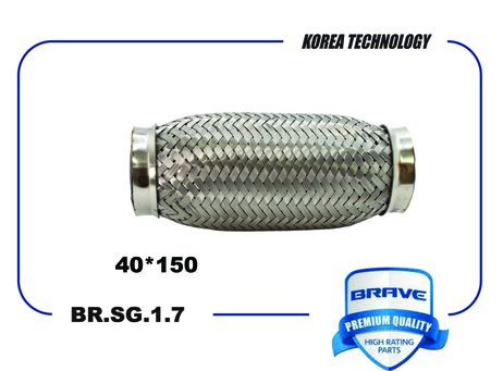 фото Brave BR.SG.1.7 Гофра глушителя Brave BR.SG.1.7 Гофра глушителя