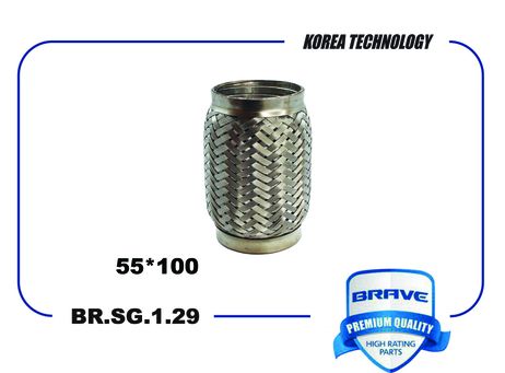 фото Brave BR.SG.1.29 Гофра глушителя Brave BR.SG.1.29 Гофра глушителя