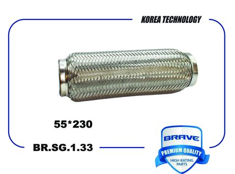 фото Brave BR.SG.1.33 Гофра глушителя Brave BR.SG.1.33 Гофра глушителя