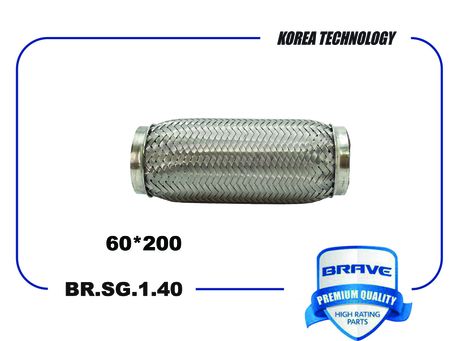 фото Brave BR.SG.1.40 Гофра глушителя Brave BR.SG.1.40 Гофра глушителя