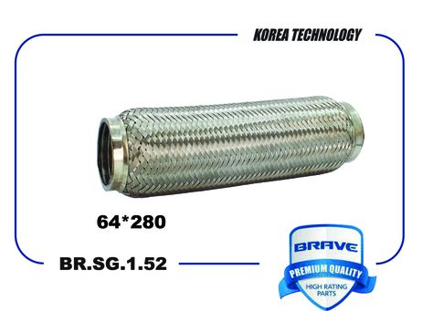 фото Brave BR.SG.1.52 Гофра глушителя Brave BR.SG.1.52 Гофра глушителя