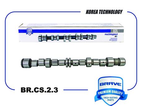 фото Brave BR.CS.2.3 Вал распределительный Brave BR.CS.2.3 Вал распределительный