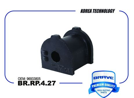 фото Brave BR.RP.4.27 Втулка стабилизатора Brave BR.RP.4.27 Втулка стабилизатора
