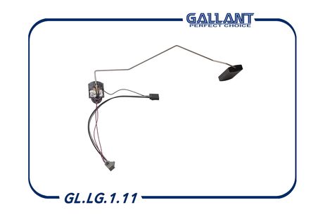 фото Gallant GL.LG.1.11 Датчик уровня топлива Gallant GL.LG.1.11 Датчик уровня топлива