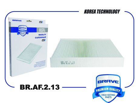 фото Brave BR.AF.2.13 Фильтр салонный Brave BR.AF.2.13 Фильтр салонный