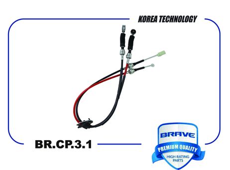 фото Brave BR.CP.3.1 Трос КПП Brave BR.CP.3.1 Трос КПП