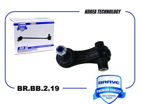 фото Brave BR.BB.2.19 Тяга стабилизатора задняя Brave BR.BB.2.19 Тяга стабилизатора задняя