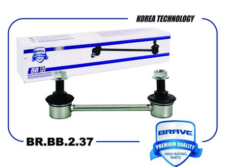 фото Brave BR.BB.2.37 Тяга стабилизатора задняя Brave BR.BB.2.37 Тяга стабилизатора задняя