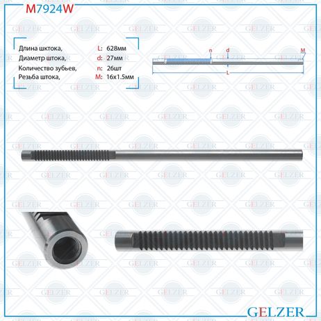 фото GELZER M7924W Шток рулевого механизма Toyota rav4 III GELZER M7924W Шток рулевого механизма Toyota rav4 III