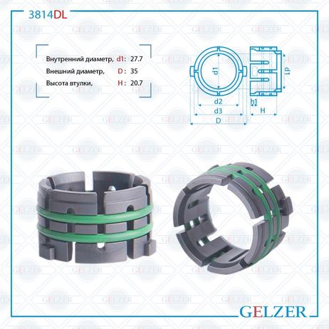 фото GELZER 3814DL Втулка рулевой рейки Hyundai iX35 (lm) 2010-2013, Hyundai Tucson (tm) 2008-2013 GELZER 3814DL Втулка рулевой рейки Hyundai iX35 (lm) 2010-2013, Hyundai Tucson (tm) 2008-2013