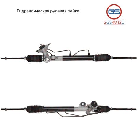 фото GS 2GS4842C Рулевая рейка Nissan Almera Classic 2006- GS 2GS4842C Рулевая рейка Nissan Almera Classic 2006-