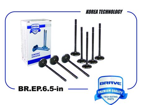 фото Brave BR.EP.6.5-in Клапана впуск Brave BR.EP.6.5-in Клапана впуск
