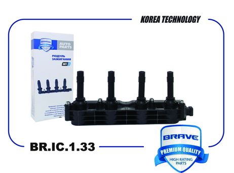 фото Brave BR.IC.1.33 Катушка зажигания Brave BR.IC.1.33 Катушка зажигания